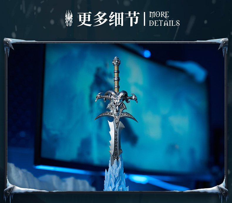 World of Warcraft 20th Anniversary Frostmourne Replica Gallery Image 7
