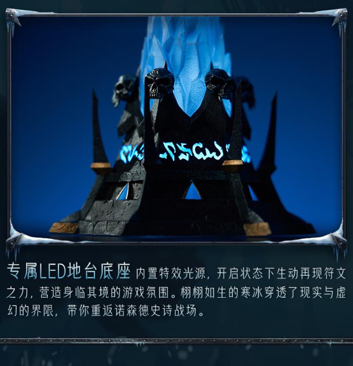 World of Warcraft 20th Anniversary Frostmourne Replica Gallery Image 18
