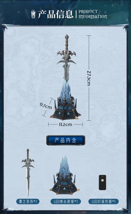 World of Warcraft 20th Anniversary Frostmourne Replica Gallery Image 13