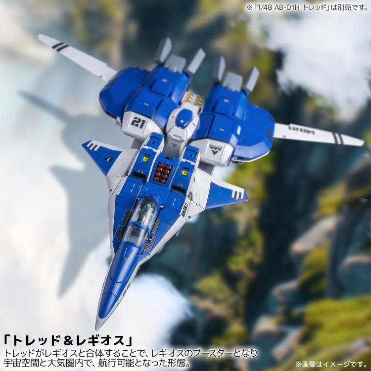 Genesis Climber Mospeada RIOBOT AFC-01H Legioss (Type: ETA) 1/48