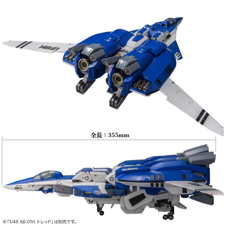Genesis Climber Mospeada RIOBOT AFC-01H Legioss (Type: ETA) 1/48 Scale Action Figure (Reissue) Gallery Image 14