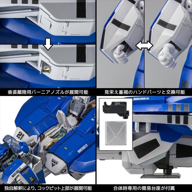 Genesis Climber Mospeada RIOBOT AB-01H Tread 1/48 Scale Action Figure Gallery Image 15