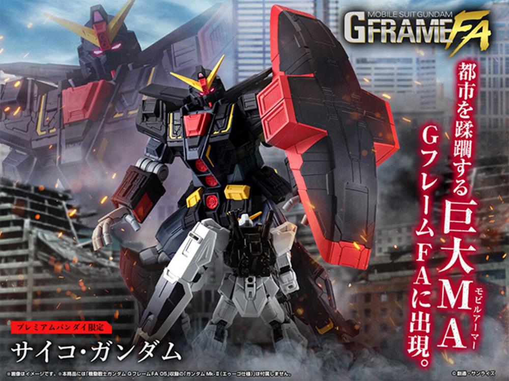 Mobile Suit Zeta Gundam G Frame FA MRX-009 Psycho Gundam Action Figure