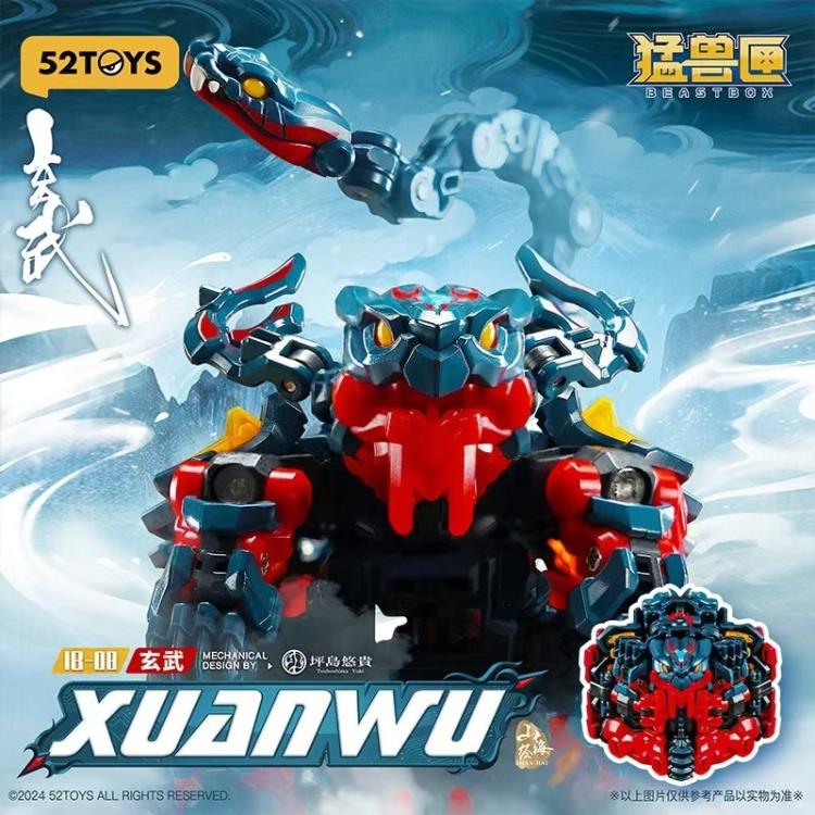 InfinityBOX IB-08 Xuanwu
