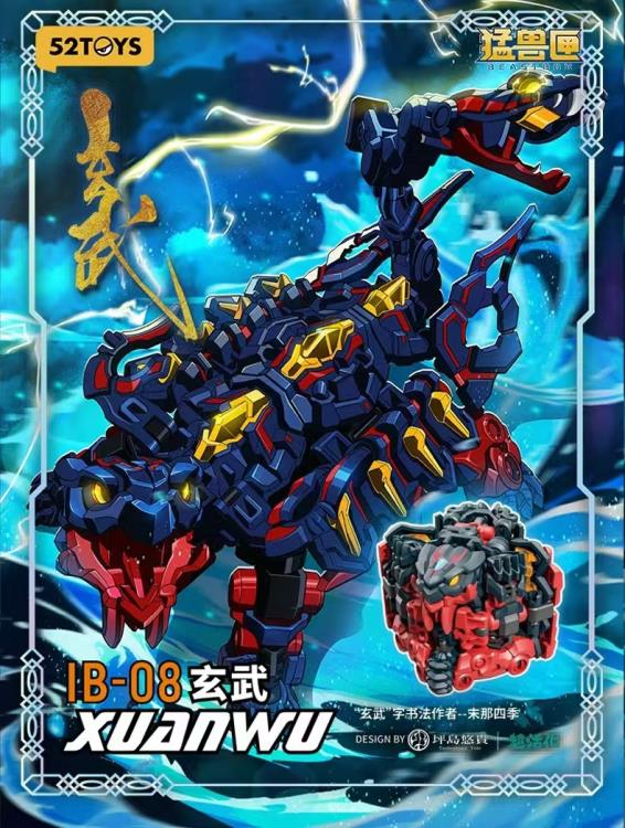 InfinityBOX IB-08 Xuanwu