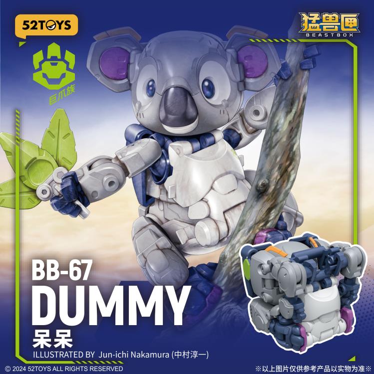 BeastBOX BB-67 Dummy Gallery Image 12