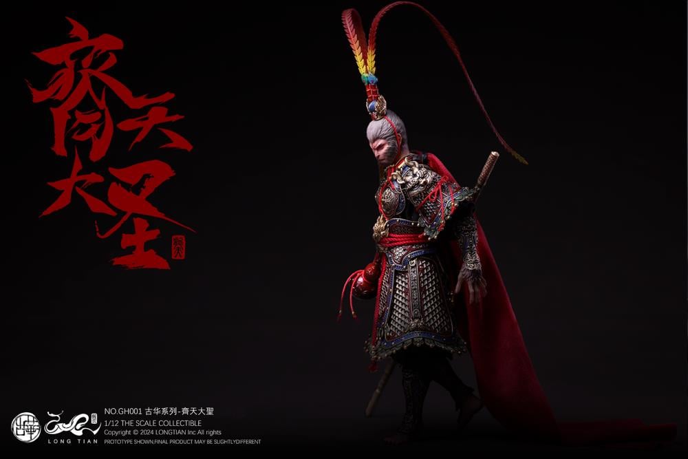 Journey to the West Ancient Splendors The Great Sage of Heaven (Exclusive Edition) 1/12 Scale Action Figure Gallery Image 9