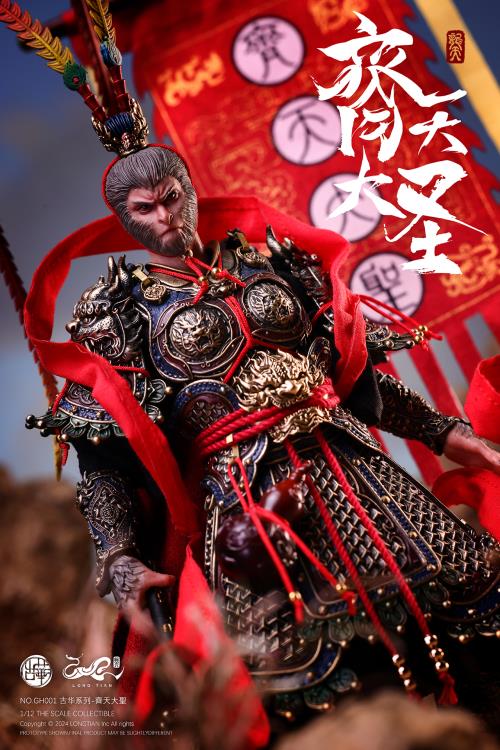Journey to the West Ancient Splendors The Great Sage of Heaven (Exclusive Edition) 1/12 Scale Action Figure Gallery Image 8