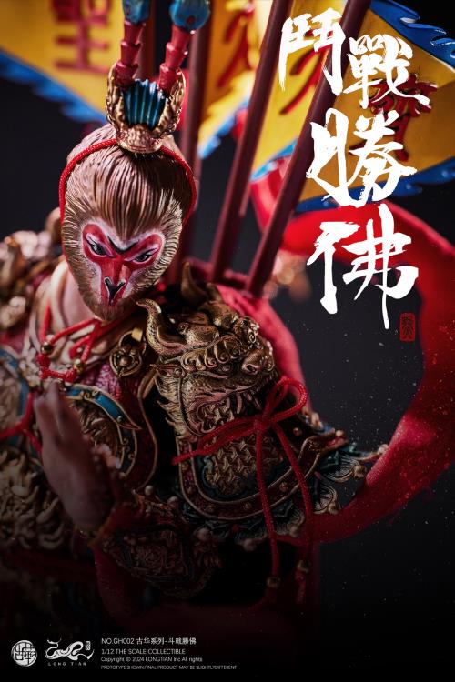 Journey to the West Ancient Splendors Victorious Fighting Buddha (Exclusive Edition) 1/12 Scale Action Figure Gallery Image 9