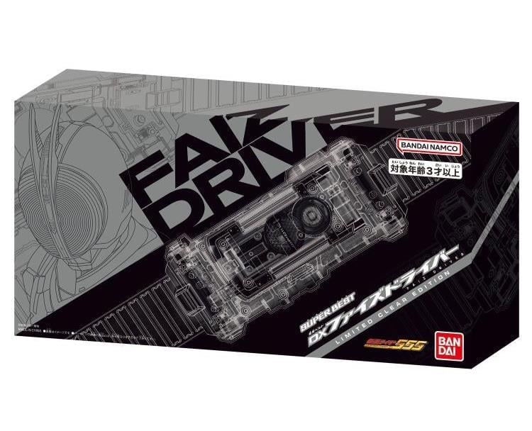 Kamen Rider 555 Super Best DX Transformation Belt Faiz Driver (Limited Clear Edition) Exclusive Gallery Image 5