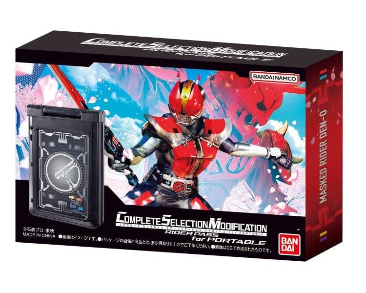 MASKED RIDER DEN-O 5フォームセット Amazon.com: S.I.C Limited Masked Rider DEN-O Rod & Axe Form Box