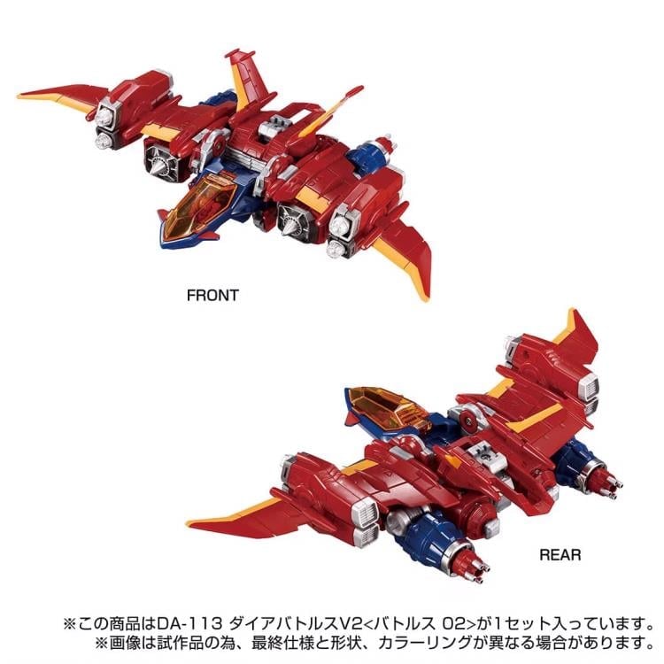 Diaclone Reboot DA-113 Dia-Battles V2 Battles 02 Gallery Image 3