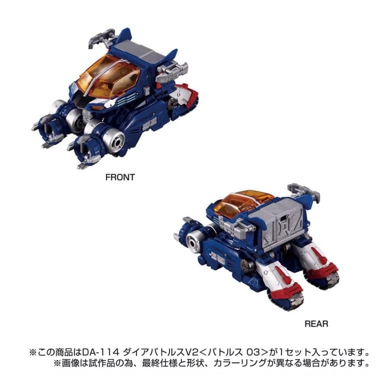 Diaclone Reboot DA-114 Dia-Battles V2 Battles 03 Gallery Image 3