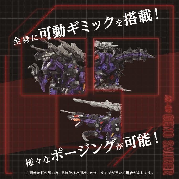 そう Z/X -Zillions of enemy X- ユニゾンドライブ | TCG / サプライ| 株式