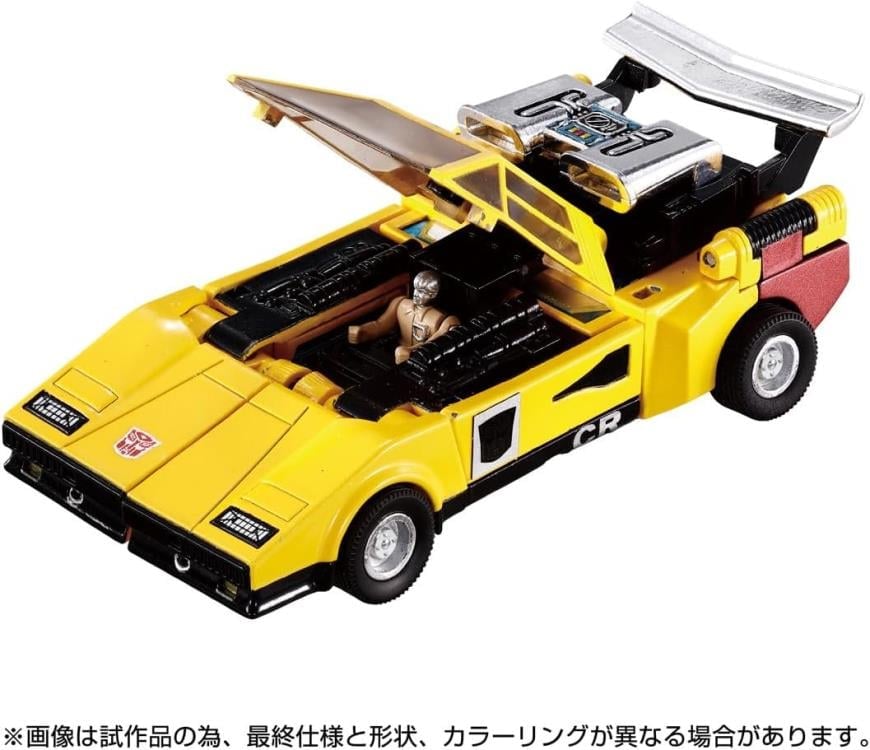 Transformers Missing Link C-05 Sunstreaker Gallery Image 9