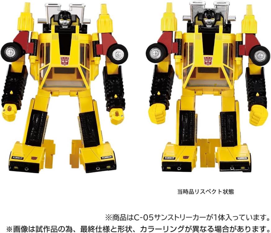 Transformers Missing Link C-05 Sunstreaker Gallery Image 10