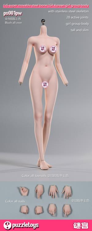 Tall and Slim Female 1/6 Scale Body (PS001PW) Gallery Image 3