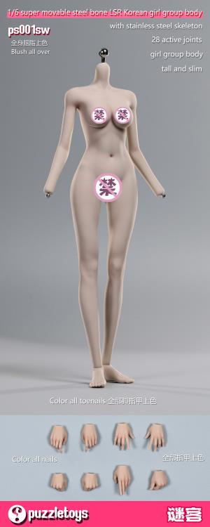 Tall and Slim Female 1/6 Scale Body (PS001SW) Gallery Image 3