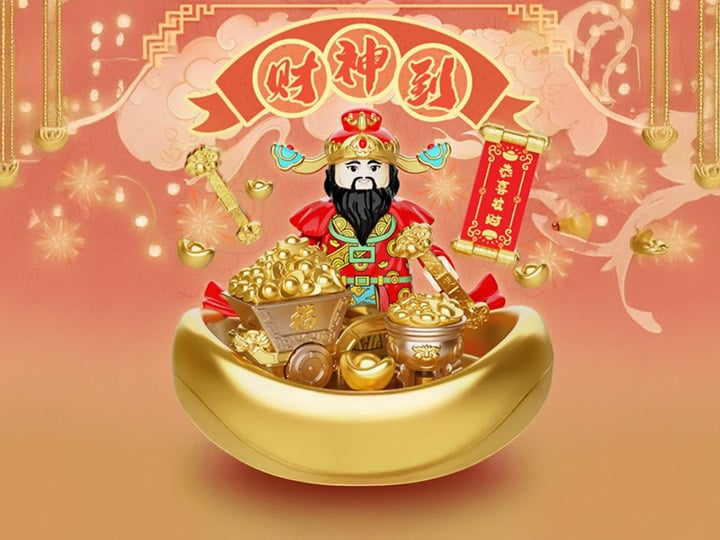Three Kingdoms The God of Wealth Building Blocks Set Gallery Image 1