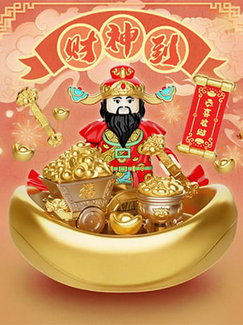 Three Kingdoms The God of Wealth Building Blocks Set Gallery Image 2