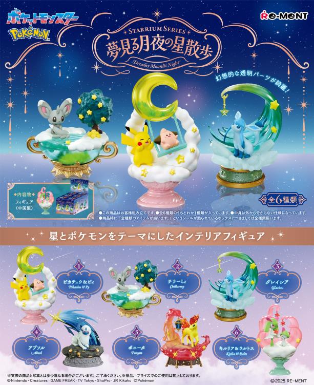Pokemon Starrium Dreamy Moonlit Night Boxed Set of 6 Figures Gallery Image 3