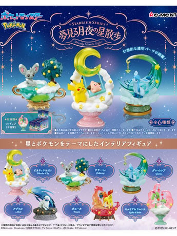 Pokemon Starrium Dreamy Moonlit Night Boxed Set of 6 Figures Gallery Image 2
