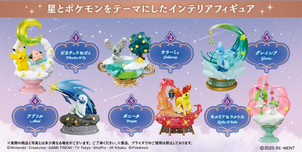 Pokemon Starrium Dreamy Moonlit Night Boxed Set of 6 Figures Gallery Image 4