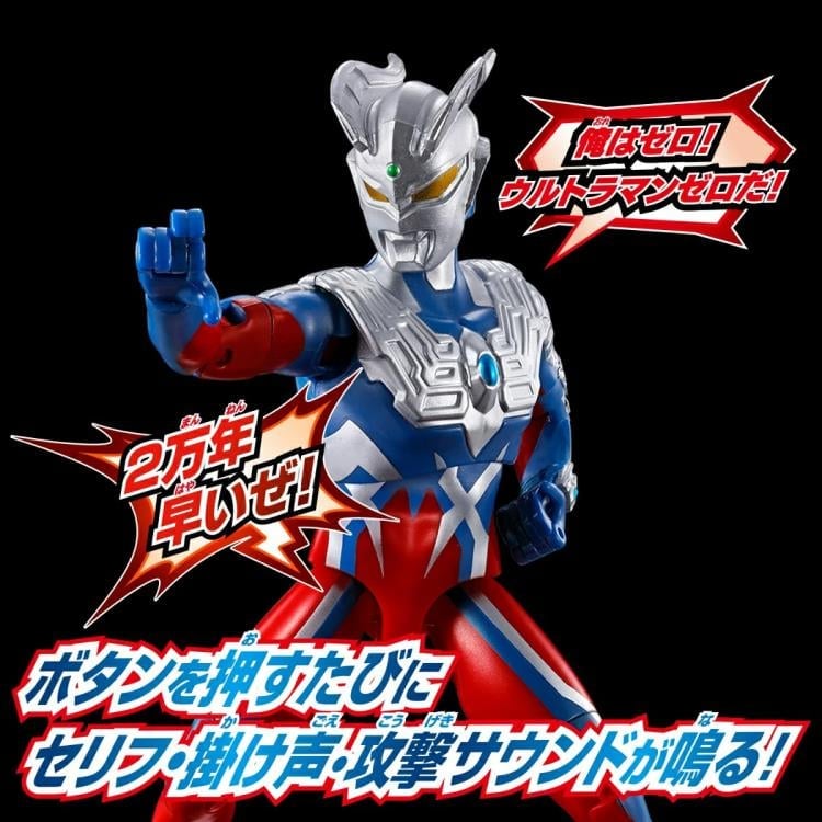 Mega Monster Battle: Ultra Galaxy Sound x Action Shout! Ultraman