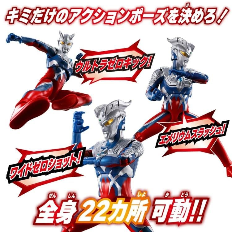 Mega Monster Battle: Ultra Galaxy Sound x Action Shout! Ultraman