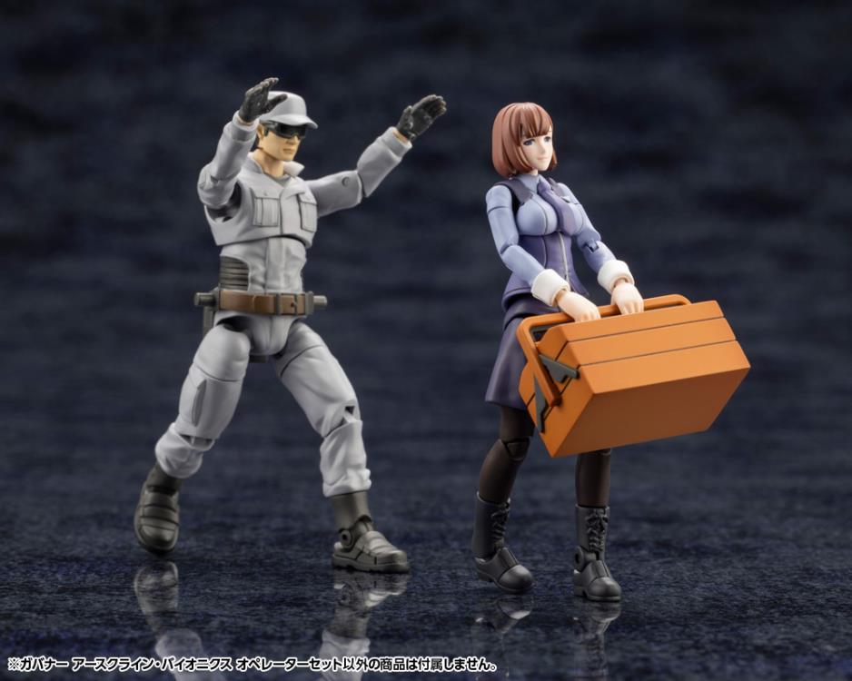 Hexa Gear Governor Earthcline Biomechanics Operators 1/24 Scale Model Kit Set Gallery Image 12