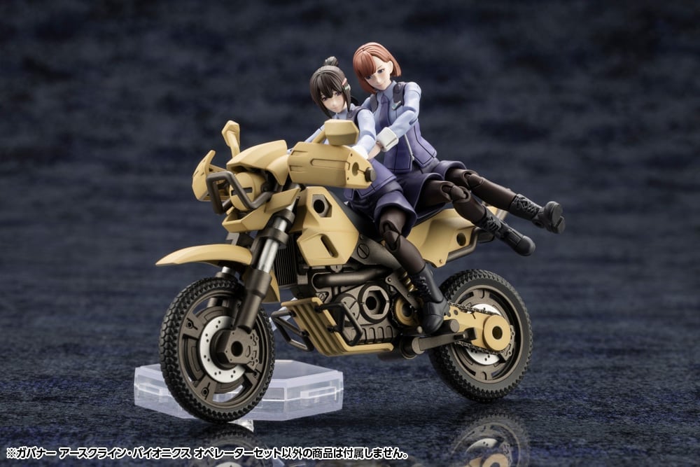 Hexa Gear Governor Earthcline Biomechanics Operators 1/24 Scale Model Kit Set Gallery Image 16