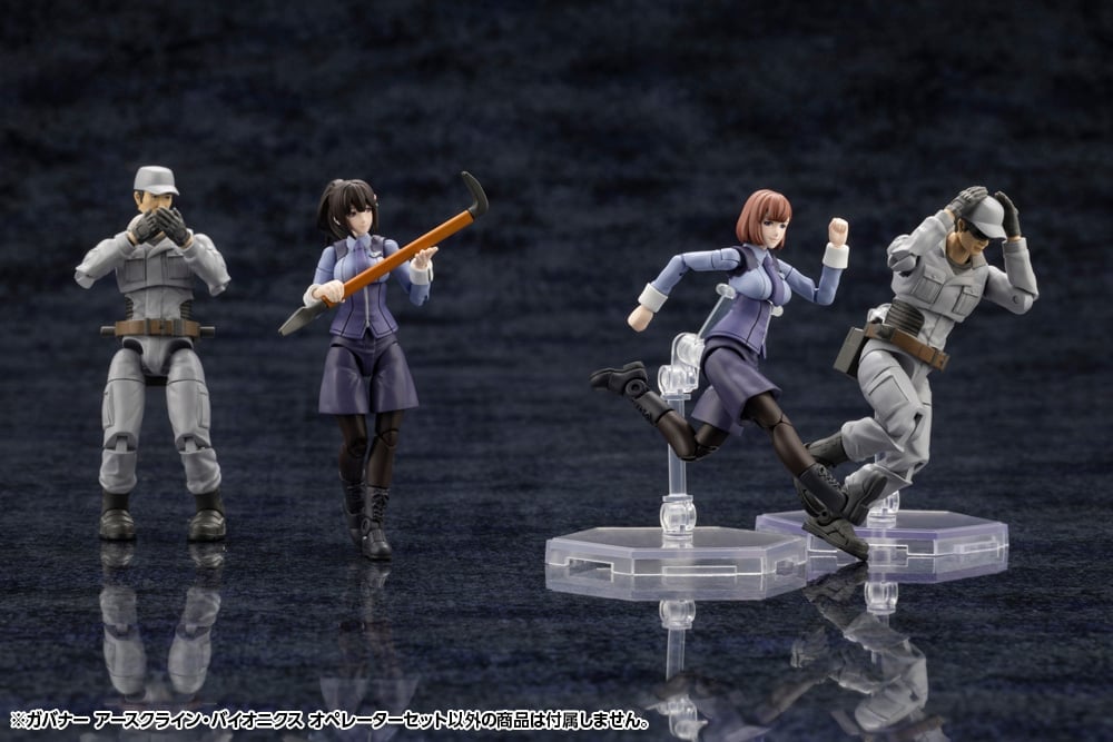 Hexa Gear Governor Earthcline Biomechanics Operators 1/24 Scale Model Kit Set Gallery Image 9