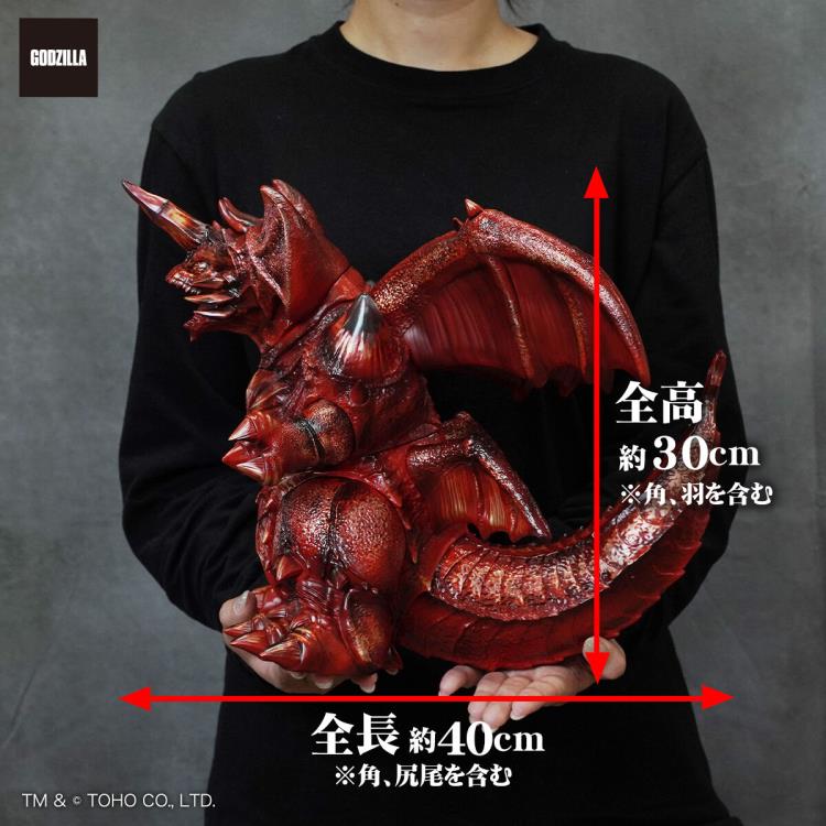 Godzilla vs. Destoroyah (1995) Destoroyah (Frog Tree Burning Red