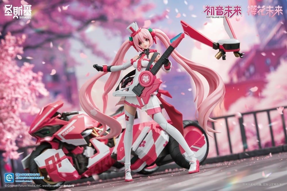 Project Sekai: Colorful Stage! feat. Hatsune Miku Sakura Mirai