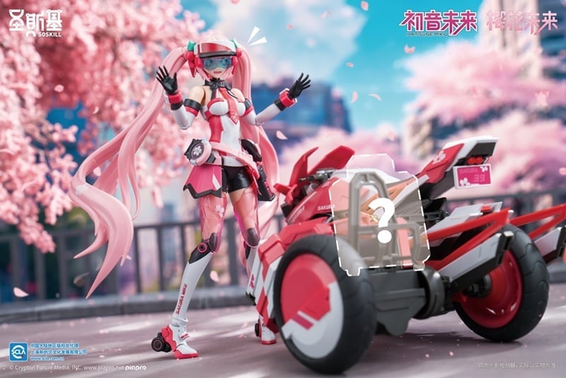 Project Sekai: Colorful Stage! feat. Hatsune Miku Sakura Mirai (Pink Sonic Boom Ver.) Model Kit Gallery Image 16