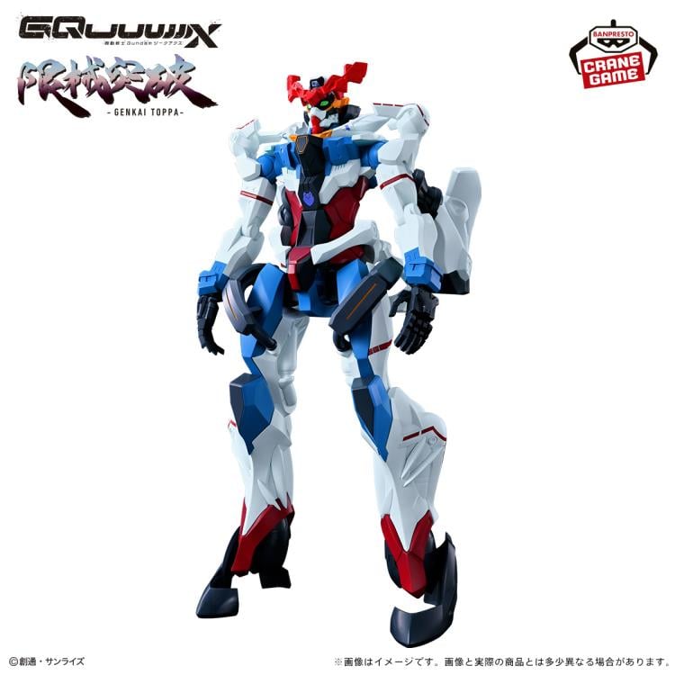 Mobile Suit Gundam GQuuuuuuX Genkai Toppa GQuuuuuuX Figure Gallery Image 11
