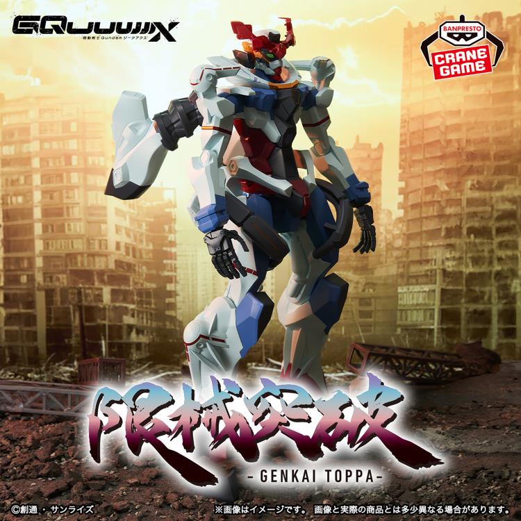 Mobile Suit Gundam GQuuuuuuX Genkai Toppa GQuuuuuuX Figure Gallery Image 4