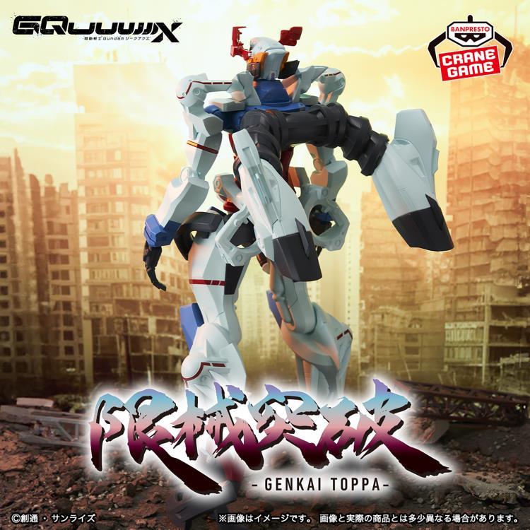 Mobile Suit Gundam GQuuuuuuX Genkai Toppa GQuuuuuuX Figure Gallery Image 5