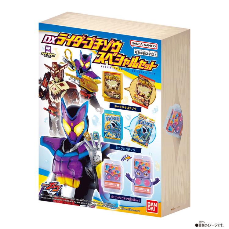 Kamen Rider Gavv DX Gochizo Exclusive Special Set Gallery Image 6