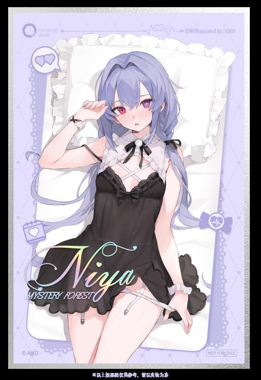 Niya (Hidden Forest Ver.) 1/7 Scale Figure Gallery Image 28