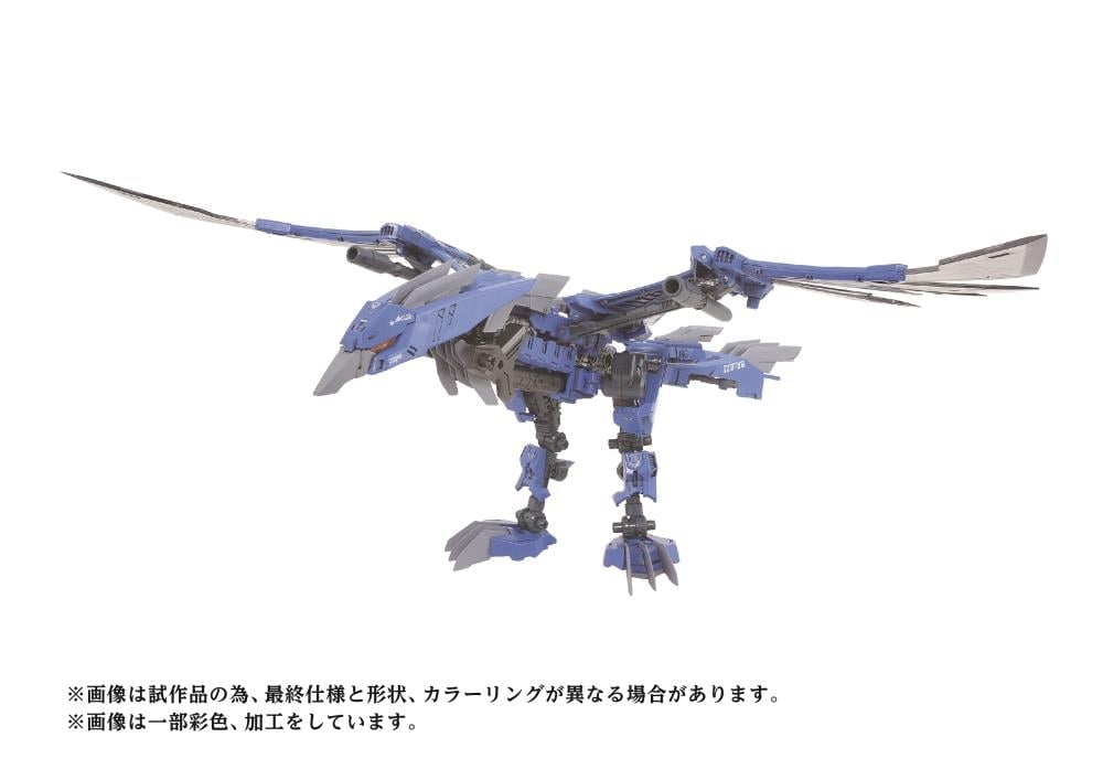 Zoids ADVANCED Zi AZ-06EX Phoenix Republic Ver. 1/72 Scale