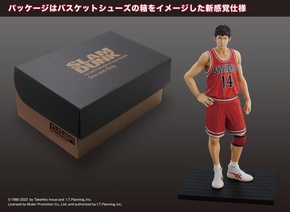 Slam Dunk One and Only Hisashi Mitsui Figure (Reissue) Gallery Image 6