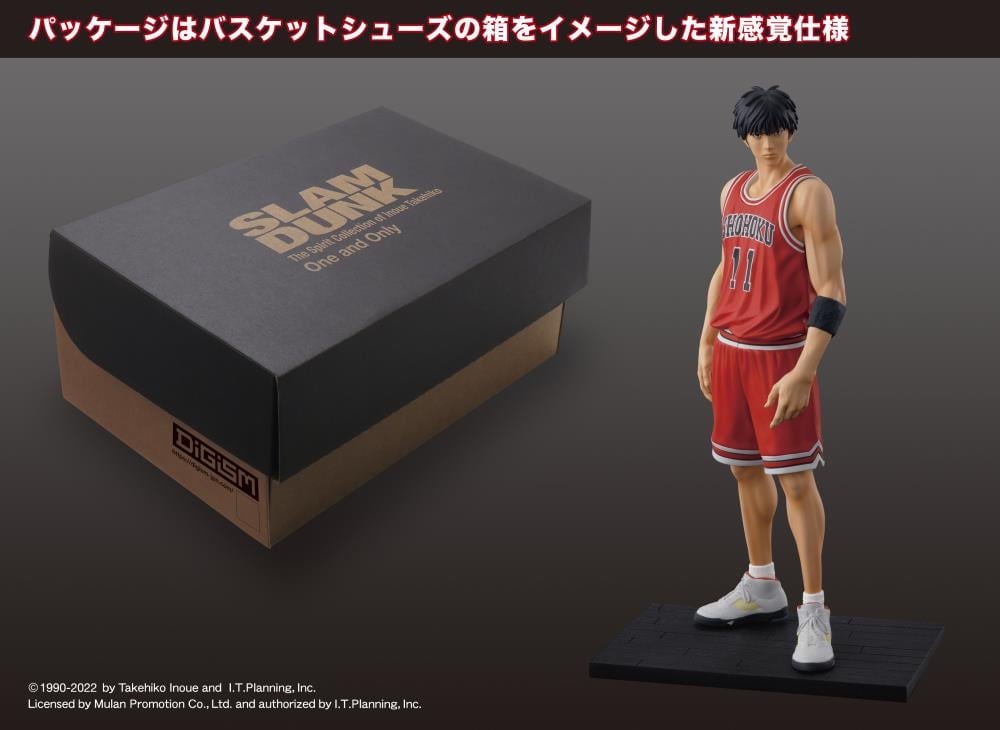 Slam Dunk One and Only Kaede Rukawa Figure (Reissue) Gallery Image 6
