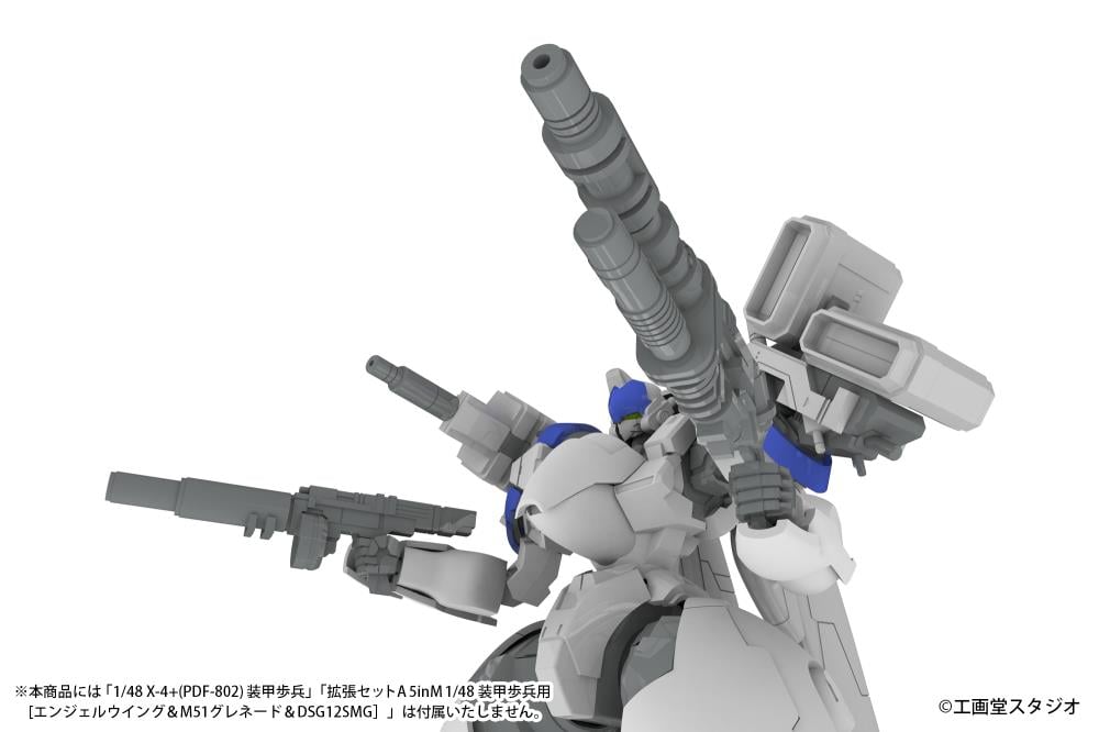 POWER DoLLS 2 X-4+(PD-802) PLD Extension Set B 1/48 Scale Accessory Kit Gallery Image 7