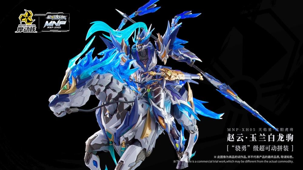 SUPER STAR FORTH / 八卦商会 Legend of Star General MNP-XH05 Zhao Yun & White Dragon Horse
