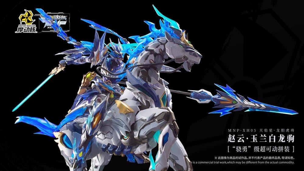 Legend of Star General MNP-XH05 Zhao Yun & White Dragon Horse Model Kit Gallery Image 4