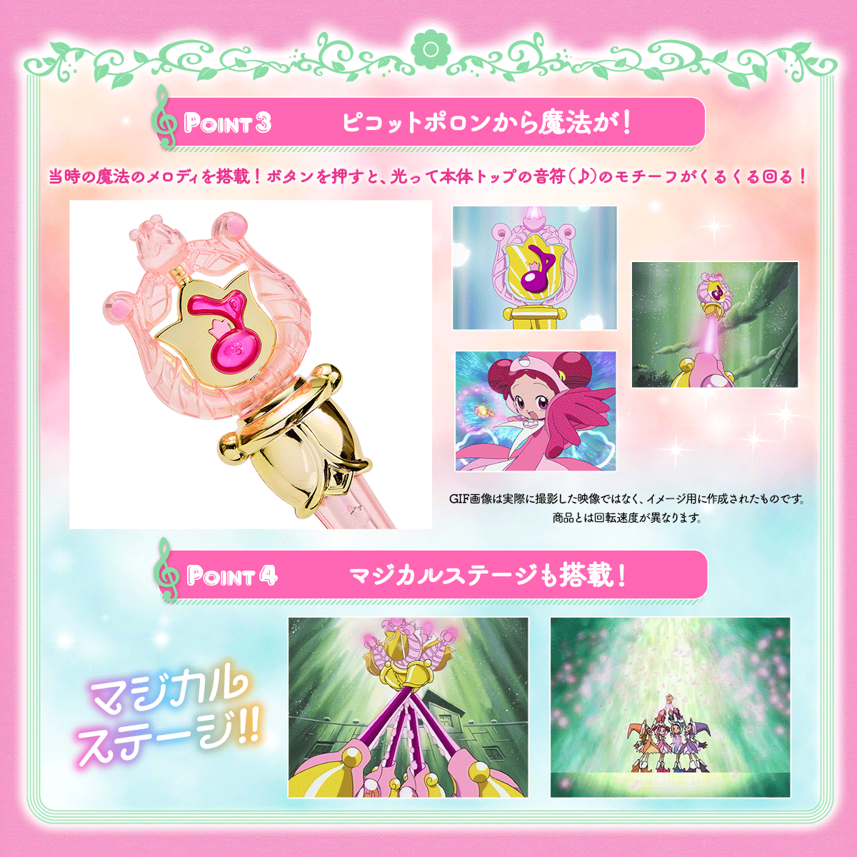 Ojamajo Doremi Sharp Special Memorize Picot Poron Exclusive Replica Gallery Image 4