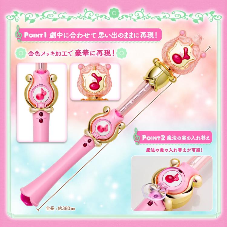 Ojamajo Doremi Sharp Special Memorize Picot Poron Exclusive Replica Gallery Image 5