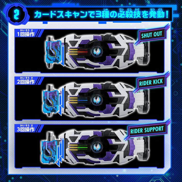 Kamen Rider Outsiders DX Laser Raise Driver Gallery Image 6