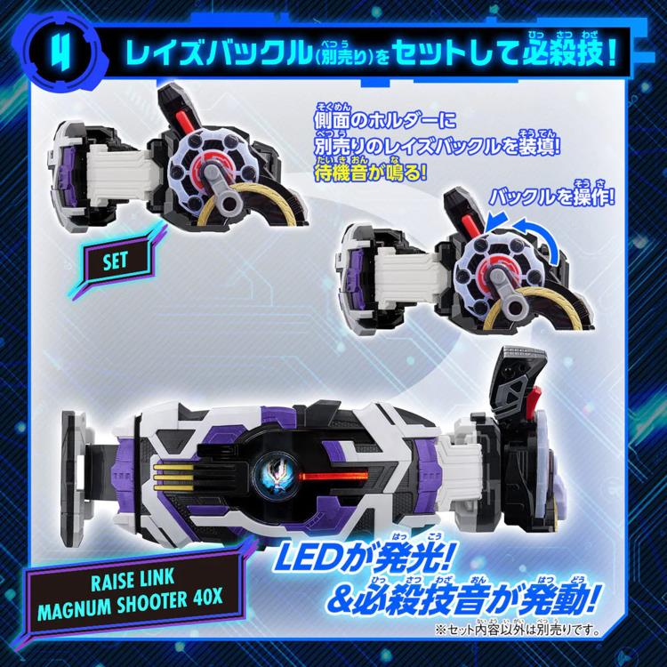 Kamen Rider Outsiders DX Laser Raise Driver Gallery Image 3